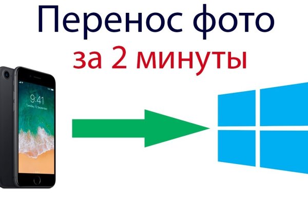 Кракен наркокортель