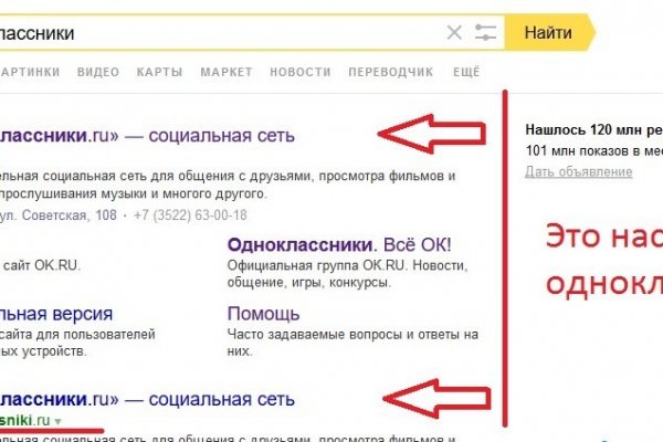 Восстановить аккаунт кракен