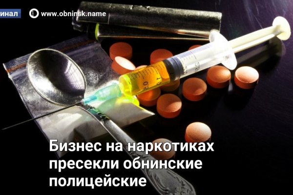 Кракен маркет тор