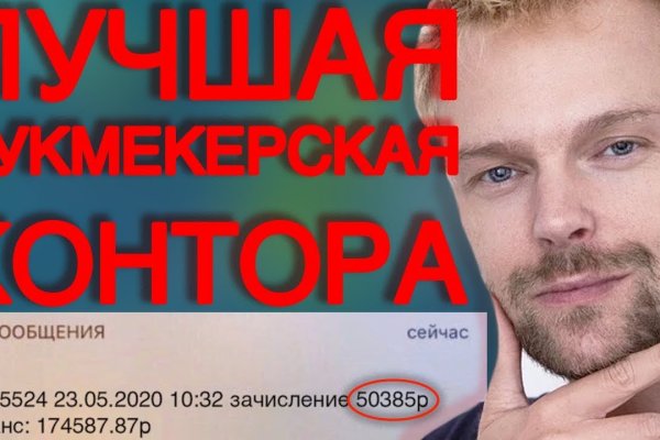 Не получается зайти на кракен