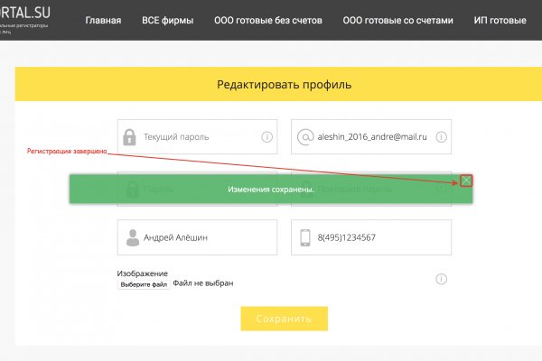 Kraken смылка
