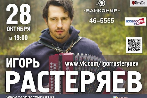 Kraken market ссылка