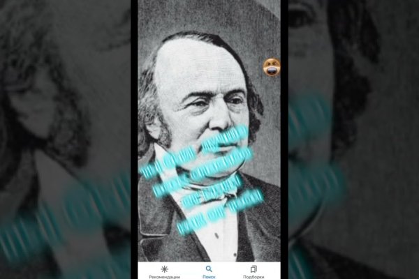 Кракен не работает тор