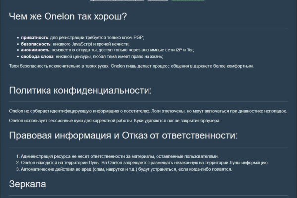 Не работает сайт kraken