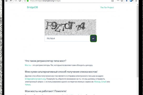 Кракен сайт даркнет
