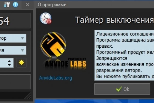 Кракен наркоман