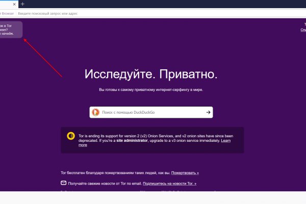 Кракен маркетплейс официальный сайт сайт ссылка