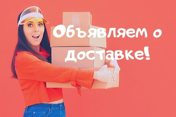 Как зайти на kraken маркетплейс