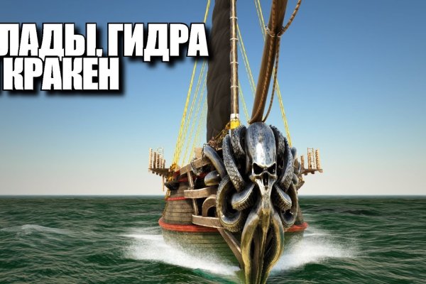 Как восстановить аккаунт в кракен