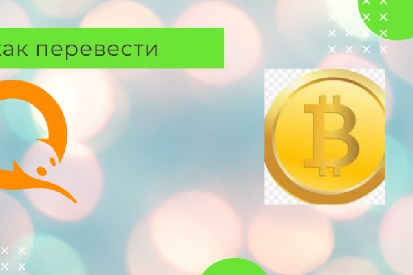 Kraken рабочее зеркало onion
