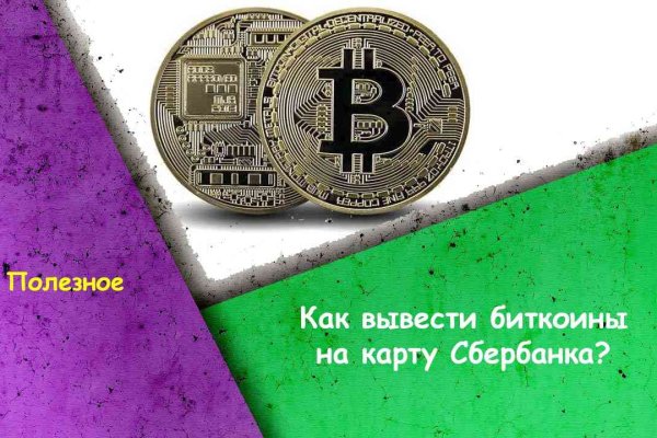 Kraken официальные зеркала