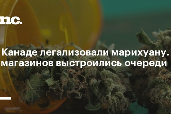 Кракен зеркало на сегодня