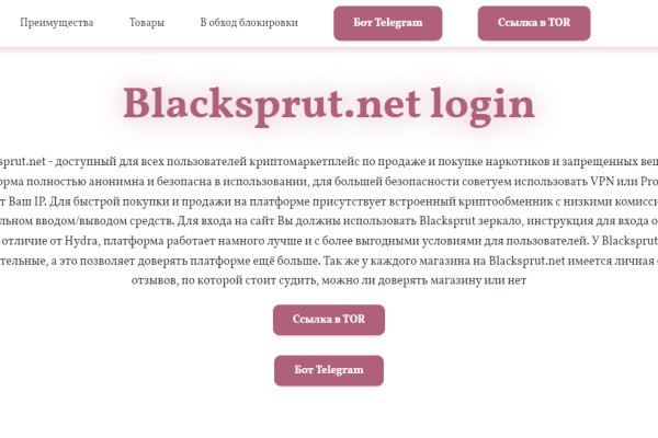 Кракен даркнет store
