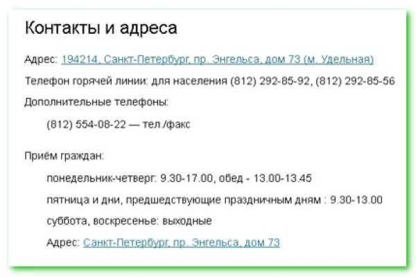 Кракен тор gigageek ru