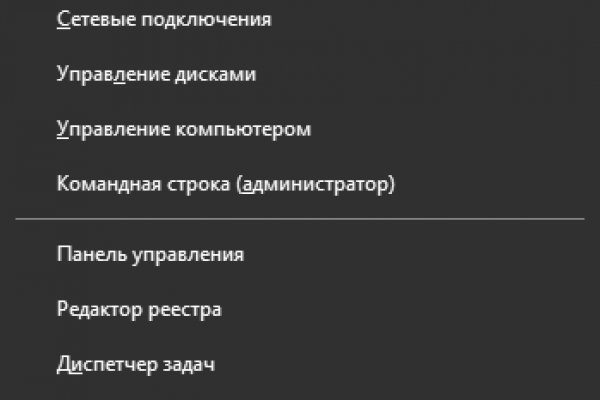 Ссылки на кракен at