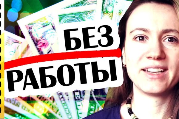 Кракен маркетплейс зеркало