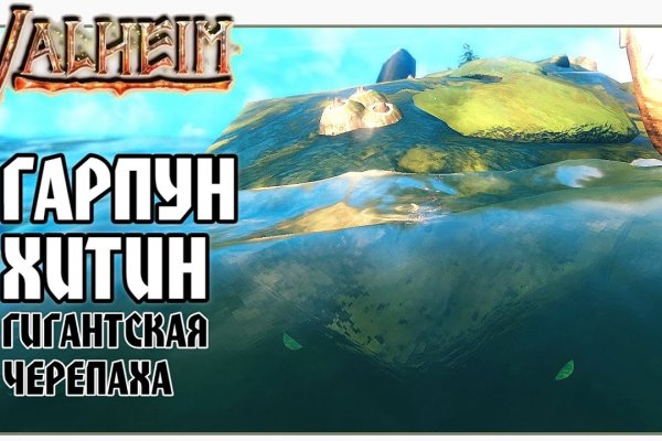 Кракен даркнет рекламы