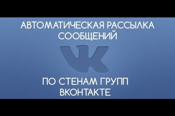 Кракен нар