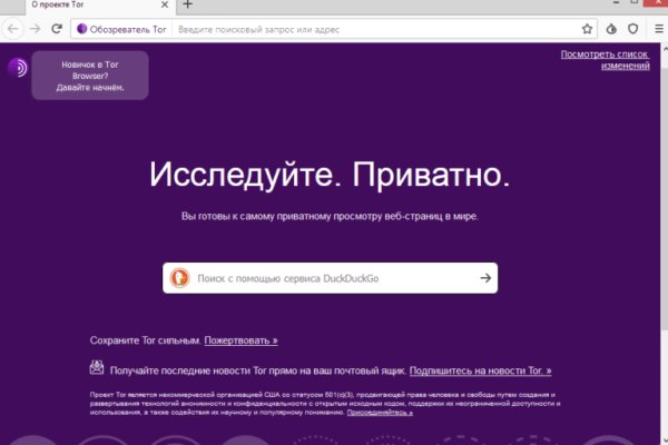 Kraken зеркало krakentor site