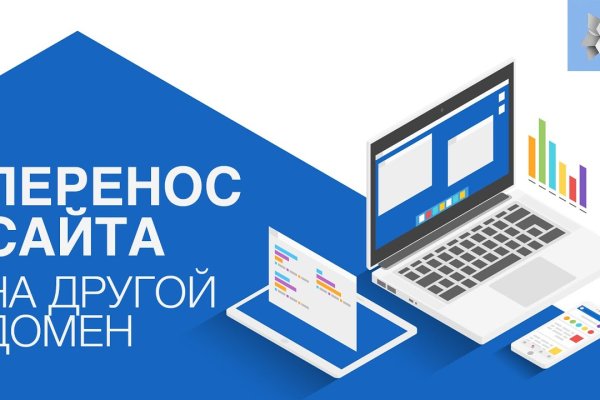 Кракен перейти
