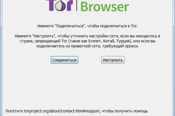 Kraken зеркало стор