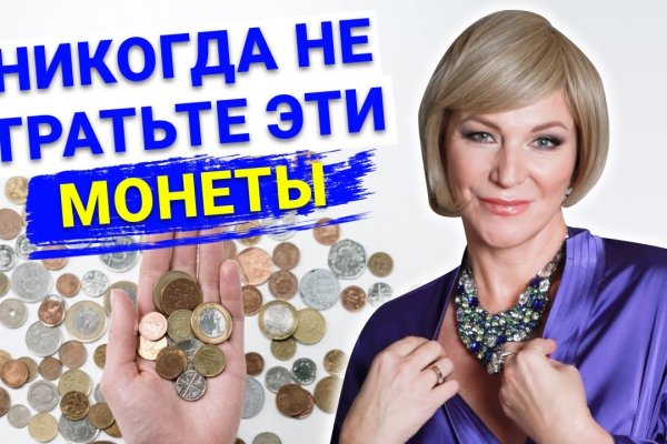 Логин и пароль от кракен