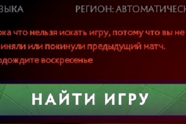 Магазин даркнета