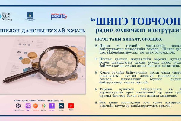 Кракен войти сегодня