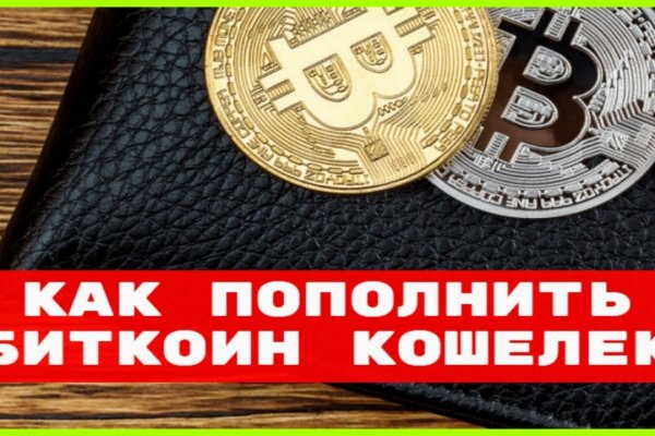 Кракен питер