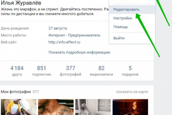 Кракен площадка kr2web in