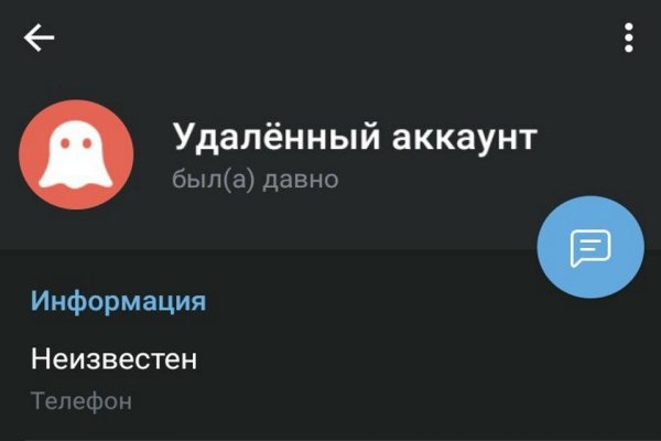 Как восстановить доступ к аккаунту кракен