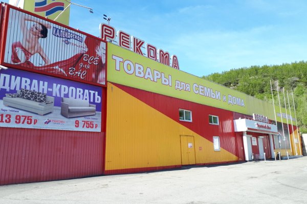 Как перейти на кракен