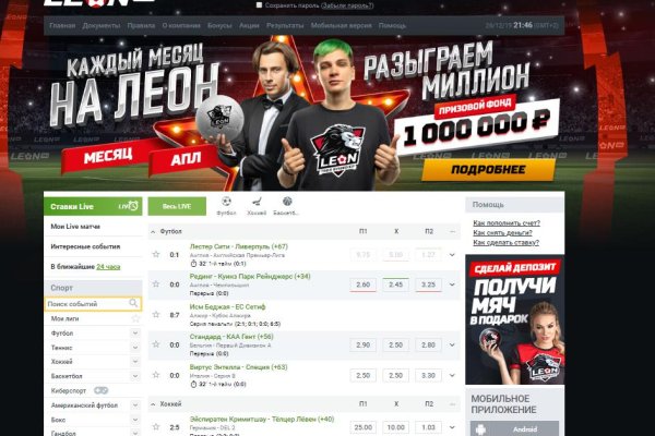 Кракен зарегистрироваться