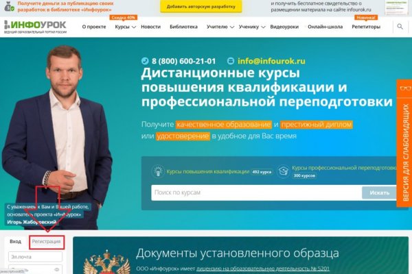 Ссылка на кракен тор kraken2 4aa337