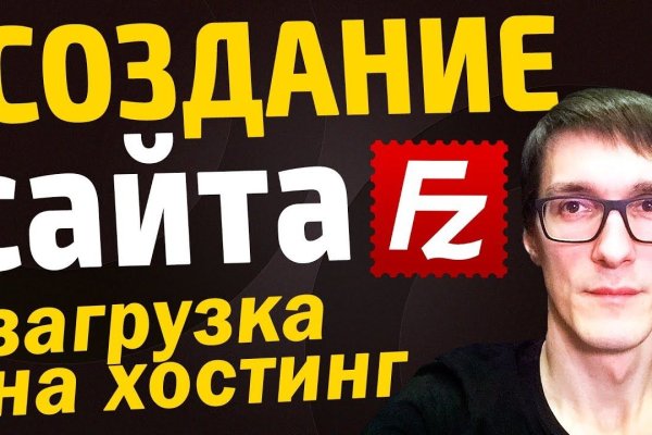 Рабочее зеркало кракен store