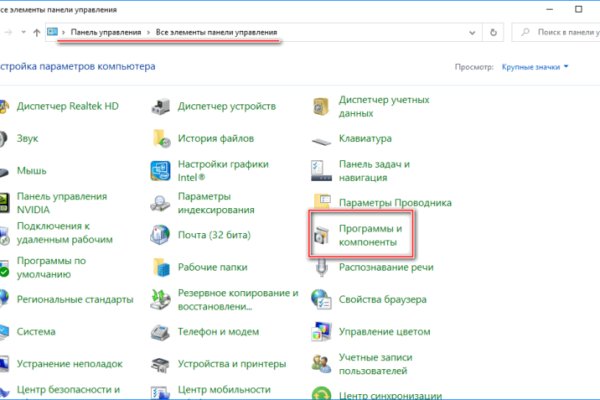 Сайт вместо гидры