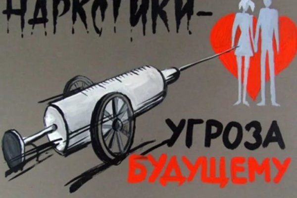 Спрут мега кракен