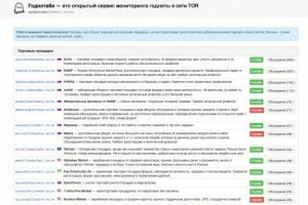 Можно ли зайти на кракен через обычный браузер