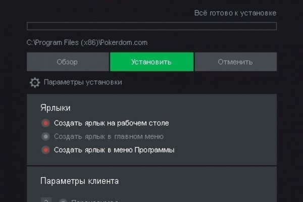 Кракен адрес тор