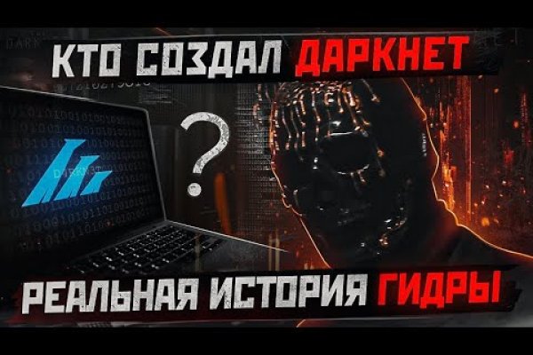 Кракен зеркало орион