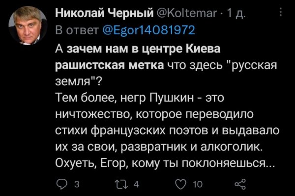 Кракен ссылка онион зеркало