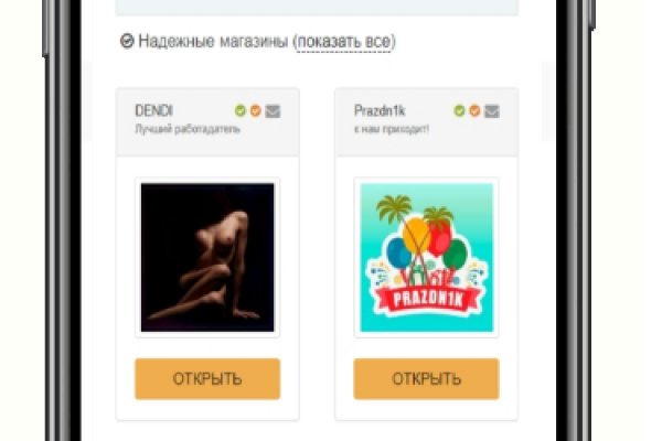 Кракен маркетплейс официальный сайт сайт ссылка