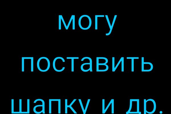 Kraken россия