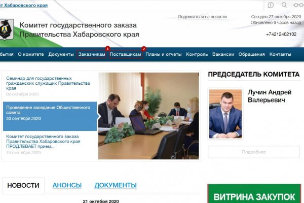 Kraken зеркала маркетплейс
