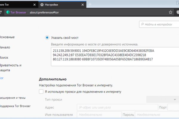 Kraken наркотики сайт