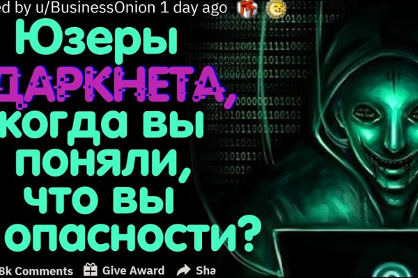 Ссылка на кракен реальная