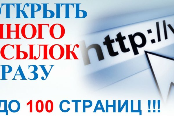 Можно ли восстановить аккаунт в кракен даркнет