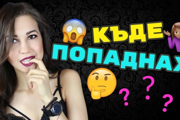 Кракен сайт kraken dark link