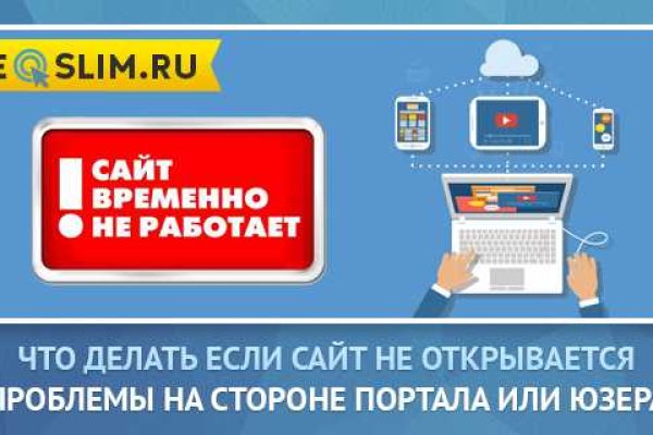 Кракен сайт маркетплейс