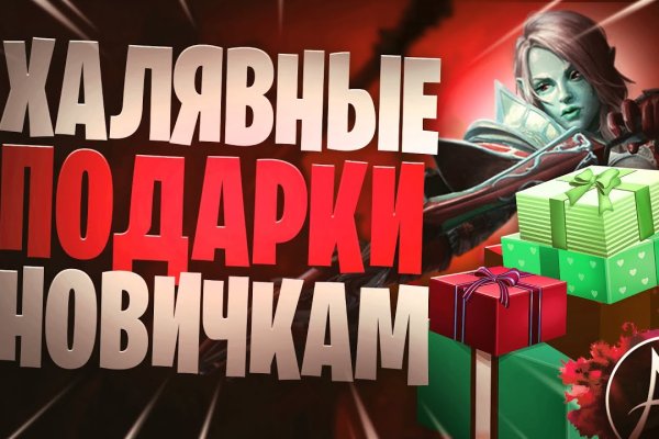 Официальный сайт даркнета